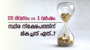 3 വർഷം കൊണ്ട് ലക്ഷങ്ങൾ സമ്പാദിക്കാം, വരുമാനം ഉറപ്പാക്കാൻ എസ്ബിഐയുടെ സ്ഥിര നിക്ഷേപം, നോക്കുന്നോ..?