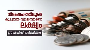 സ്ഥിര നിക്ഷേപത്തോടാണോ ഇഷ്ടം, എങ്കിൽ ഈ 7 എഫ്.ഡികളെക്കുറിച്ച് അറിഞ്ഞിരിക്കണം, കൂടുതൽ സമ്പാദ്യം നേടാം