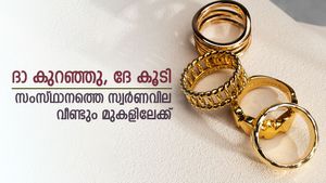 കുറഞ്ഞതിൽ കൂടുതൽ കൂടി, സ്വർണവില വീണ്ടും കുതിച്ചുയർന്നു, നോക്കാം ഇന്നത്തെ വില