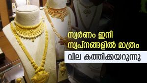 പിടി വിട്ട് സ്വർണം, 7 ദിവസം കൊണ്ട് പവന് കൂടിയത് 1080 രൂപ, സ്വർണത്തെ ഉപേക്ഷിക്കാറായോ..?
