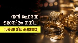ഇത്തിരി ആശ്വാസം, സംസ്ഥാനത്തെ സ്വർണവില കുറഞ്ഞു, 1 പവൻ വാങ്ങാൻ എത്ര രൂപ നൽകണം..?