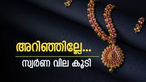 ദാ കുറഞ്ഞു, ദേ കൂടി; സംസ്ഥാനത്തെ സ്വർണവിലയിൽ വർദ്ധനവ്, വ്യാപാരം ചരിത്രത്തിലെ മൂന്നാമത്തെ ഉയരത്തിൽ