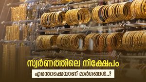 കൂടുതൽ സമ്പാദിക്കാൻ സ്വർണ നിക്ഷേപം, മികച്ച മാഗങ്ങൾ ഇവയാണ്, ഇന്ന് തന്നെ തുടങ്ങിയാലോ...