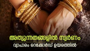 പൊന്ന് പിന്നോട്ടില്ല, റെക്കോർഡ് ഉയരത്തിൽ തുടർന്ന് പവന്‍റെ വില, ഇന്നത്തെ സ്വർണ വില അറിയാം