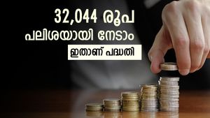 സ്ത്രീയാണോ, 2 വർഷം കൊണ്ട് 32044 രൂപ പലിശയായി നേടാം, ഇതാണ് പോസ്റ്റ് ഓഫീസിന്‍റെ കിടിലൻ പദ്ധതി