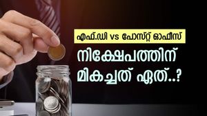 നിക്ഷേപത്തിലൂടെ സമ്പാദ്യം വളർത്താം, സ്ഥിര നിക്ഷേപമാണോ പോസ്റ്റ് ഓഫീസ് സേവിംഗ്സ് സ്കീമുകളാണോ നല്ലത്..?