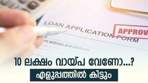 പുതിയ ബിസിനസ് തുടങ്ങിയാലോ, 10 ലക്ഷം കേന്ദ്രസർക്കാർ നൽകും, അപേക്ഷിക്കാനുള്ള എളുപ്പവഴി അറിയാം