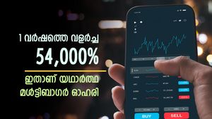 ലക്ഷപ്രഭുവിനെ കോടീശ്വരനാക്കിയ ഓഹരി, അതും 1 വർഷത്തിനുള്ളിൽ, കുതിപ്പ് തുടരും, കൂടെക്കൂട്ടുന്നോ..?