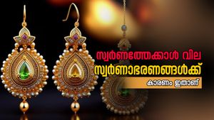 സ്വർണ വില നോക്കി ജ്വല്ലറിയിൽ പോവണ്ട, വില ഇനിയും കൂടും: അധിക ചാർജുകൾക്ക് കാരണം ഇതാണ്