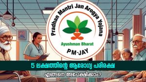 5 ലക്ഷം ഉറപ്പാണ്; ആയുഷ്മാൻ ഭാരതിന്റെ ആരോ​ഗ്യ പരിരക്ഷ ആർക്കെല്ലാം... എങ്ങനെ അപേക്ഷിക്കാം?
