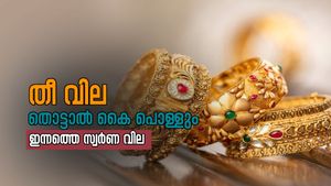 വിമാനത്തേക്കാൾ സ്പീഡിൽ സ്വർണ വില പറന്നുയരുന്നു; വിലക്കയറ്റം കണ്ട് കണ്ണ് തള്ളി ജനങ്ങൾ