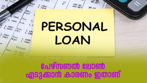 ഈ കാരണങ്ങൾ കൊണ്ടാണോ നിങ്ങൾ പേഴ്സണൽ ലോണിന് അപേക്ഷിക്കുന്നത്..?