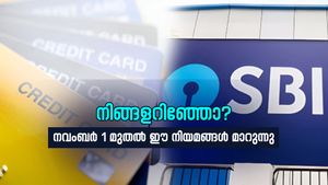 നാളെ മുതൽ ബാങ്കിം​ഗ് മേഖലയിൽ അപ്രതീക്ഷിത മാറ്റങ്ങൾ; റെയിൽവേ ടിക്കറ്റ് ബുക്കിം​ഗിനും ഈ മാറ്റം ബാധകം