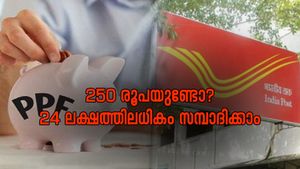 പ്രതിദിനം വെറും 250 രൂപ നിക്ഷേപിച്ചാൽ നിങ്ങൾക്ക് 24 ലക്ഷത്തിലധികം സമ്പാദിക്കാം