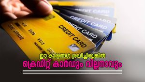 ക്രെഡിറ്റ് കാർഡ് ഉപയോ​ഗിച്ചിട്ടും കടക്കെണിയിലാണോ നിങ്ങൾ? സാമ്പത്തിക അപകടം തടയാൻ ഇതാണ് മാർ​ഗം