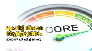 ഈ കാര്യം പലർക്കും അറിയില്ല; ഉയർന്ന ക്രെഡിറ്റ് സ്കോർ നിലനിർത്താൻ ഇതാണ് മികച്ച മാർ​ഗങ്ങൾ