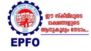 നിങ്ങൾ ഇ.പി.എഫ്.ഒ അം​ഗമാണോ? ഈ സ്കീമിലൂടെ ലക്ഷങ്ങളുടെ ആനുകൂല്യങ്ങൾ ഉറപ്പാക്കാം...