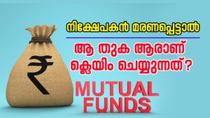 മ്യൂച്വൽ ഫണ്ട് നിക്ഷേപകൻ മരണപ്പെട്ടാൽ നിക്ഷേപ തുക ആർക്ക് ലഭിക്കും?  എങ്ങനെ ഇത് ക്ലെയിം ചെയ്യാം?