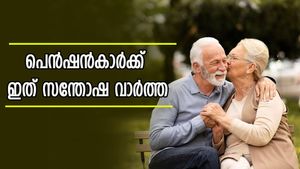 പെൻഷൻകാർക്ക് ഇത് സന്തോഷ വാർത്ത; മികച്ച ആനുകൂല്യങ്ങളുമായി പുതിയ സർക്കുലർ എത്തി
