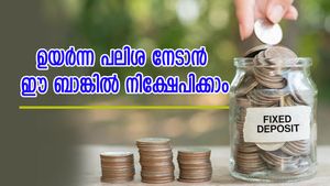 ദീപാവലിക്ക് ഈ ബാങ്കുകളിൽ എഫ്.ഡി തുടങ്ങാം..; ആകർഷകമായ പലിശ ഉറപ്പാക്കാൻ ഇവിടെ നിക്ഷേപിക്കൂ...