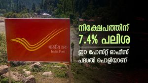 നിക്ഷേപ പദ്ധതി തിരയുകയാണോ, ഈ പോസ്റ്റ് ഓഫീസ് പദ്ധതി തിരഞ്ഞെടുക്കു, എല്ലാ മാസവും വരുമാനം ഉറപ്പാക്കാം