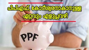 നിങ്ങൾക്കും 1 കോടി രൂപ സമ്പാദിക്കാം, പിപിഎഫ് നിക്ഷേപം ഇങ്ങനെ ക്രമീകരിക്കൂ, ആത്മവിശ്വാസത്തോടെ നിക്ഷേപിക്കാം