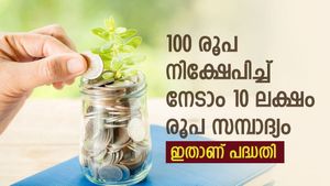100 രൂപ കൊണ്ട് ലക്ഷങ്ങൾ സമ്പാദിക്കാം, ഇതാണ് കേന്ദ്രസർക്കാർ പദ്ധതി, ഒപ്പം നിരവധി ആനുകൂല്യങ്ങളും
