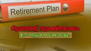 80% റൂൾ പ്രകാരം റിട്ടയർമെന്റ് ജീവിതം സുഖകരമാക്കാം; ഈ 5 സ്റ്റെപ്പുകൾ ഫോളോ ചെയ്യൂ... 