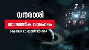 ഈ നാളുകാരനാണോ, ഈ ആഴ്ച അടിച്ച് പൊളിക്കാം, പണം വന്ന് കീശ നിറയും, അറിയാം സാമ്പത്തിക വാരഫലം
