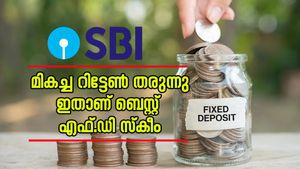 എസ്.ബി.ഐ വിവിധ എഫ്.ഡി സ്കീമുകൾ: 1 വർഷമാണോ 5 വർഷത്തെ കാലാവധിയാണോ ഏറ്റവും ബെസ്റ്റ്....... 