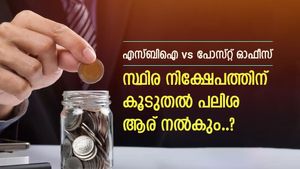 നിക്ഷേപത്തിന് എസ്ബിഐ നൽകുന്നതിനേക്കാൾ പലിശ വേണോ, ഇതാണ് പോസ്റ്റ് ഓഫീസ് പദ്ധതി, നോക്കുന്നോ...