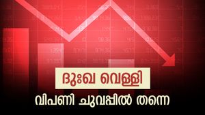 ഓട്ടോ, ബാങ്കിംഗ് ഓഹരികൾ തളർന്നു, വിപണിക്ക് ചുവപ്പിൽ അവസാനം, കൂടുതൽ നഷ്ടം നേരിട്ടവർ ഇവരാണ്