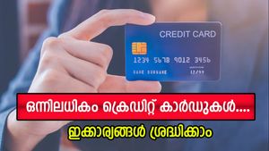 ഒന്നിലധികം ക്രെഡിറ്റ് കാർഡുകൾ ഉപയോഗിക്കുന്നവരാണോ? ഇക്കാര്യങ്ങൾ നിർബന്ധമായും അറിഞ്ഞിരിക്കാം