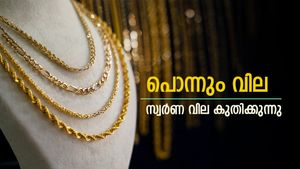 സ്വർണ വില കുതിക്കുന്നു, അഞ്ച് ദിവസം കൊണ്ട് 2320 രൂപ വർദ്ധിച്ചു: ഡോളറും കുതിപ്പിൽ
