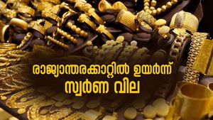 രാജ്യാന്തരക്കാറ്റിൽ പാറിപ്പറന്ന് സ്വർണ വില; ഇന്ന് പവന് 600 രൂപ വർദ്ധിച്ചു, 60,000 ഭേദിക്കുമോ?