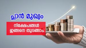 2 കോടി എങ്ങനെ 3 കോടിയാക്കി മാറ്റാം; നിക്ഷേപങ്ങൾ ഇങ്ങനെ പ്ലാൻ ചെയ്യൂ