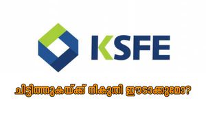 കെ.എസ്.എഫ്.ഇ ചിട്ടിയിലെ തുകയ്ക്ക് നികുതി അടക്കണോ? എത്ര രൂപ വരെ അക്കൗണ്ടിൽ സൂക്ഷിക്കാം?