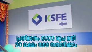 6000 രൂപ മതി, 30 ലക്ഷം വരെ സമ്പാദിക്കാം; കെ.എസ്.എഫ്.ഇ ചിട്ടിയിൽ ഇതുപോലെ നിക്ഷേപിക്കാം