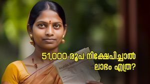 51,000 രൂപ ഈ സ്കീമിൽ നിക്ഷേപിച്ചാൽ 15 ലക്ഷത്തിലധികം പലിശ മാത്രം ഉറപ്പാക്കാം....