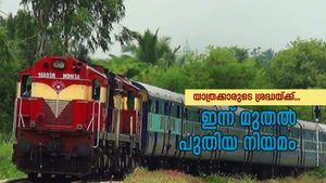 എങ്ങോട്ടേക്കാണ് പുതിയ യാത്ര? ട്രെയിനിലാണോ... ഇന്ന് മുതൽ പുത്തൻ മാറ്റങ്ങളുമായി ഇന്ത്യൻ റെയൽവേ