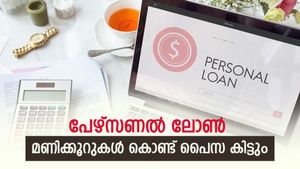 മണിക്കൂറുകൾ കൊണ്ട് പൈസ ക്രെഡിറ്റാവും; പേഴ്സണൽ ലോണിന് ഇങ്ങനെ അപേക്ഷിക്കാം