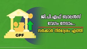 സർക്കാർ സർവ്വീസിൽ നിന്ന് വിരമിച്ചവർക്ക് ജി.പി.എഫ് പലിശ നേടാം; പേടിക്കണ്ട, ഇനി വൈകില്ല...