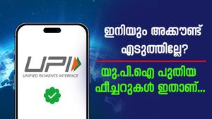 യു.പി.ഐ ഇടപാടുകൾക്ക് പുതിയ മാർ​ഗനിർദ്ദേശങ്ങൾ: ആർക്കെല്ലാം ഈ സേവനങ്ങൾ ലഭിക്കും?