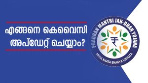  ജൻ ധൻ യോജന: ഈ ബാങ്കുകളിൽ കെവൈസി അപ്ഡേറ്റ് ചെയ്യണം; എങ്ങനെ അപേക്ഷിക്കാം?