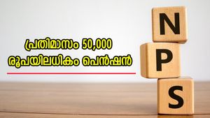 15000 നിക്ഷേപിച്ചാൽ 2 കോടിക്കു മുകളിൽ നേടാം; 50,000 രൂപയിലധികം പ്രതിമാസ പെൻഷനും ഉറപ്പാണ്