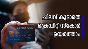 എത്ര ക്രെഡിറ്റ് കാർഡുണ്ടെങ്കിലും ഇനി ചിലവ് കൂടില്ല, പക്ഷേ ഉയർന്ന ക്രെഡിറ്റ് സ്കോർ നേടാം