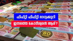 ഫിഫ്റ്റി ഫിഫ്റ്റി- F F 118 ലോട്ടറി ഫലം പുറത്ത്; ഈ ആഴ്ചയിലെ കോടീശ്വരൻ ആര്?