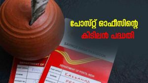5 ലക്ഷം നിക്ഷേപിച്ചാൽ 15 ലക്ഷം തിരികെ കിട്ടും; പോസ്റ്റ് ഓഫീസിന്റെ ഒരു കിടിലൻ പദ്ധതി