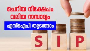 എസ്ഐപിയിൽ പ്രതിമാസം 2500 രൂപ നിക്ഷേപിച്ച് 3 കോടി സ്വന്തമാക്കാം, എങ്ങനെ?