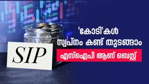 20-ാം വയസിൽ മക്കളെ കോടിപതികളാക്കണോ? ഇതാണ് നിങ്ങൾക്കുള്ള നിക്ഷേപം